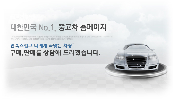 모바일메인이미지